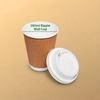 150 ml Ripple Paper Cup